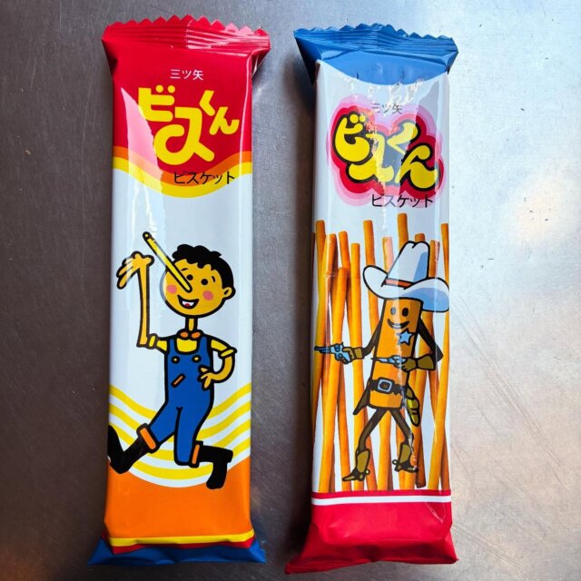 🔴名古屋名物のビスくん🔵

名古屋でしか買えないと思っていた三ツ矢製菓のビスくん。
なんとダイソーでも買えることが判明！！

しかも2袋で108円❣️

カリッポリッ、ちょうどいい塩味🎶

#ビスくん#三ツ矢製菓#昭和レトロ#レトロ#お菓子#パッケージデザイン#ご当地#名古屋生まれ#ダイソー#ビスケット#ご当地キャラクター#kawaii