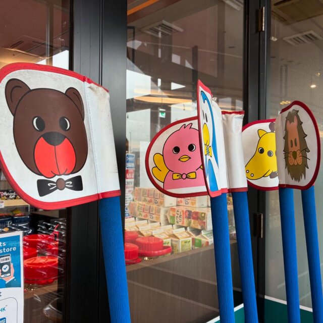 スーパーのベビーカートがレトロかわいい🐻

#レトロ#レトロかわいい#レトロ散歩
#動物キャラクター