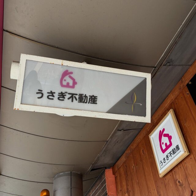 かわいい看板

#いい看板#看板好き#商店街#アーケード#街歩き#レトロ散歩#タイポさんぽ#フォント萌え#ロゴデザイン#路上観察