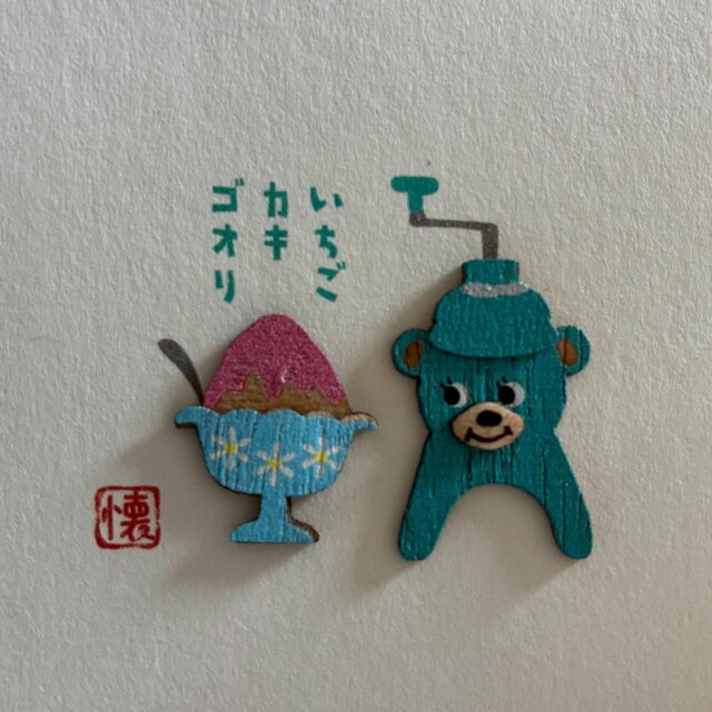 きょろちゃんカキ氷のポストカード🍧

#レトロ#昭和レトロ#きょろちゃんかき氷機 #ポストカード
#きょろちゃん